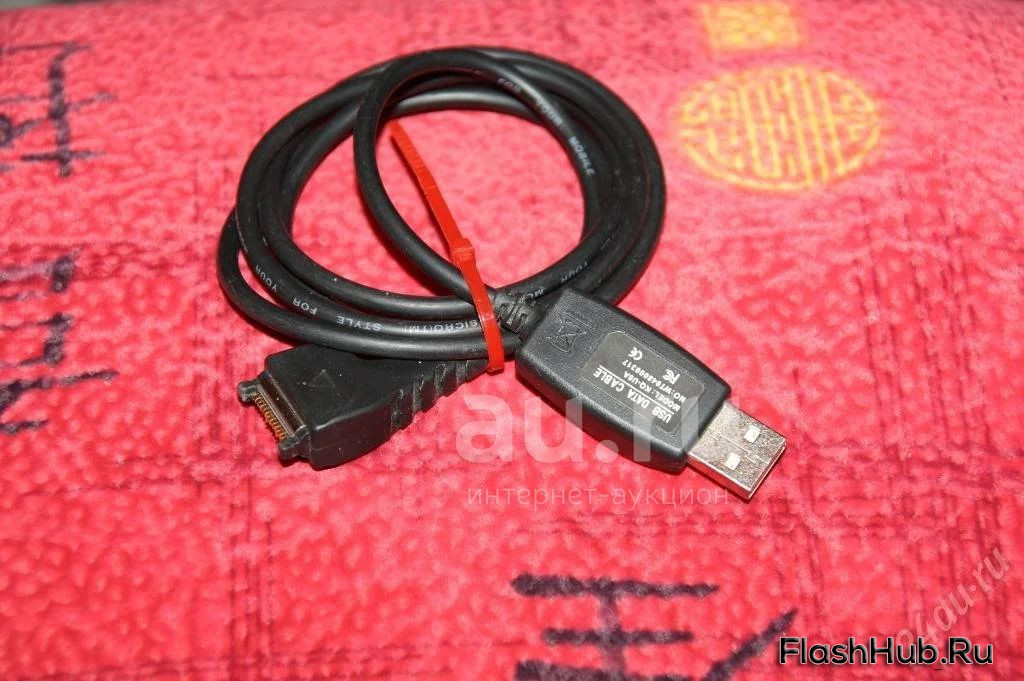 Драйвер на дата-кабель KQ-U8A (Samsung E800, X460, X600 etc.)